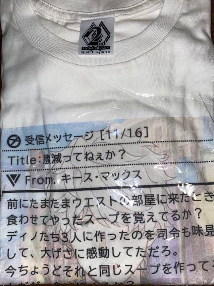 エリオス エリオスR メル画 Tシャツ ブラッド 最適な材料 メンズ